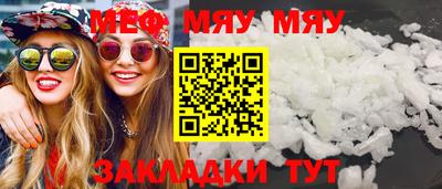 прущие крисы Краснокаменск