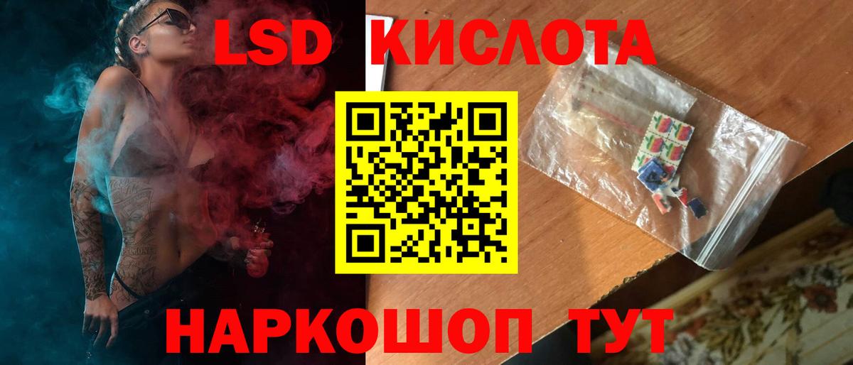 LSD-25 экстази кислота  Вход с VPN  Клин  LSD-25 экстази ecstasy 
