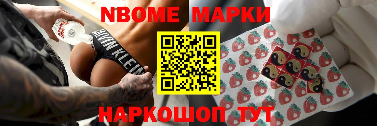 ЛСД экстази кислота Клин