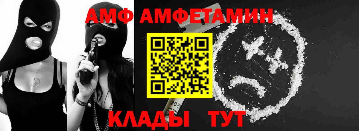 Клин  Первитин пудра  Первитин пудра  Вход с VPN 