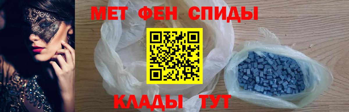 Первитин витя Клин