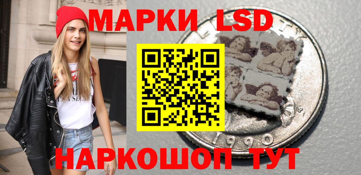 Наркотические марки 1,8мг Клин