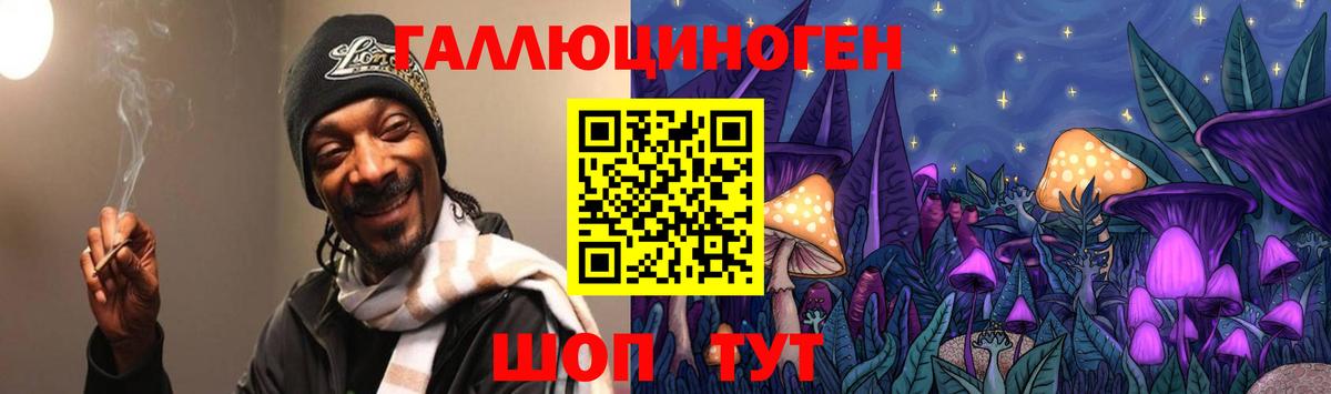 Галлюциногенные грибы GOLDEN TEACHER Клин