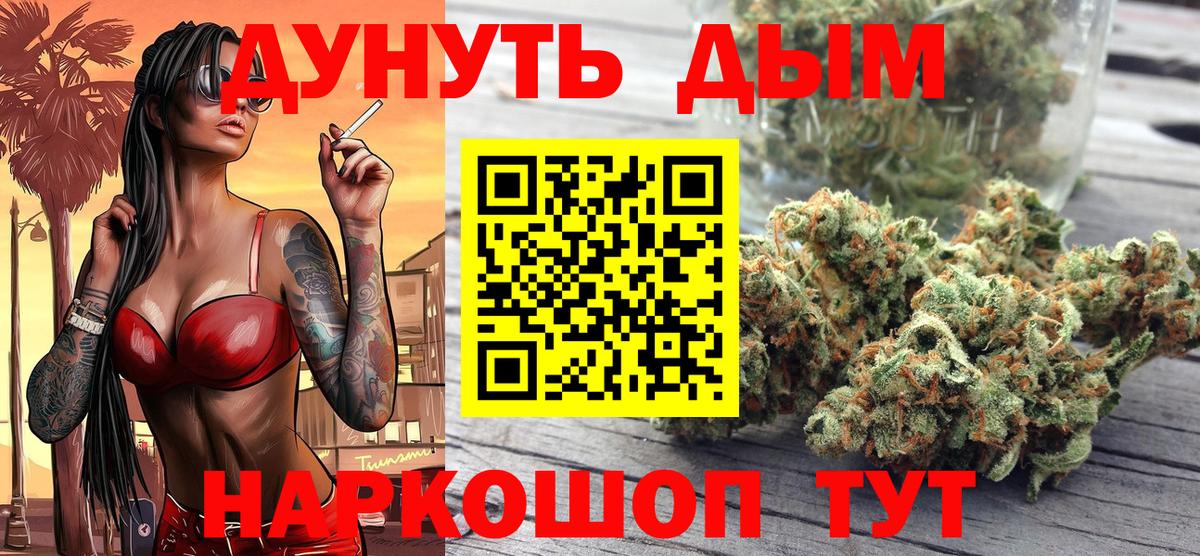 Конопля индика  МАРИХУАНА MAZAR  Вход с VPN  Канабис VHQ  Клин 